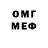 Amphetamine Розовый jay cordt