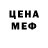 МЕТАДОН белоснежный Mr. Hawy