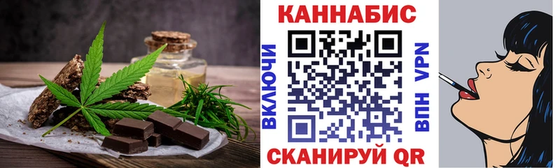 Cannafood марихуана  кракен ссылки  Ленинск-Кузнецкий  купить наркотик 