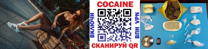 мега сайт  Ленинск-Кузнецкий  КОКАИН Боливия 
