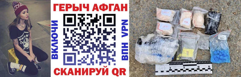 мега сайт  Ленинск-Кузнецкий  ГЕРОИН белый 