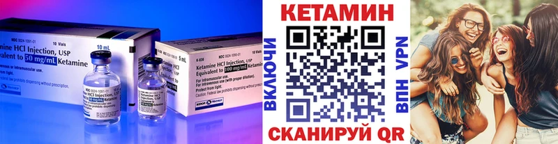 нарко площадка наркотические препараты  хочу   Ленинск-Кузнецкий  Кетамин ketamine 