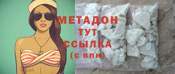 тгк Арсеньев