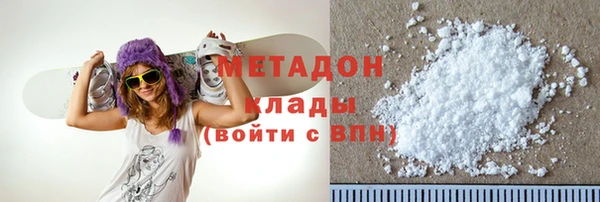 бутик Армянск