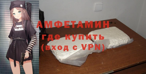 бутик Армянск