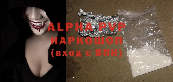 марки nbome Аркадак