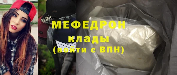 тгк Арсеньев