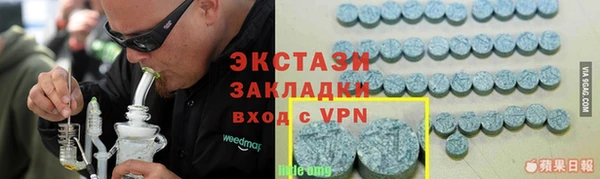 тгк Арсеньев