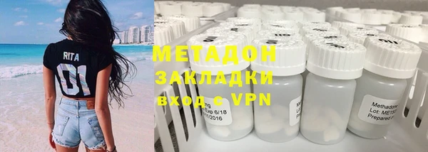 тгк Арсеньев