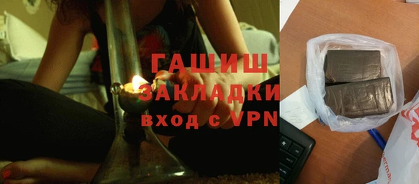 бутик Армянск