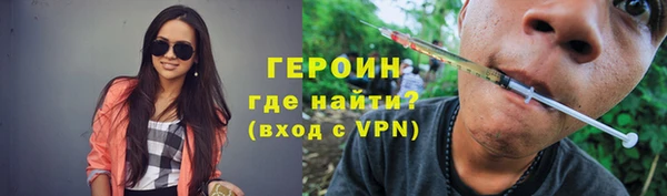 бутик Армянск
