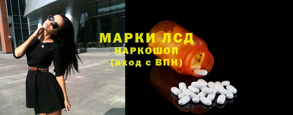 бутик Армянск