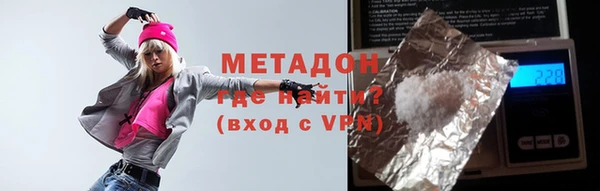 марки nbome Аркадак