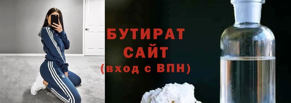 бутик Армянск