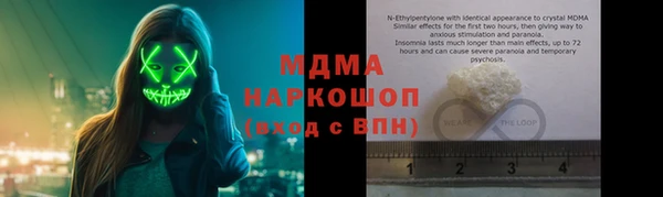 бутик Армянск