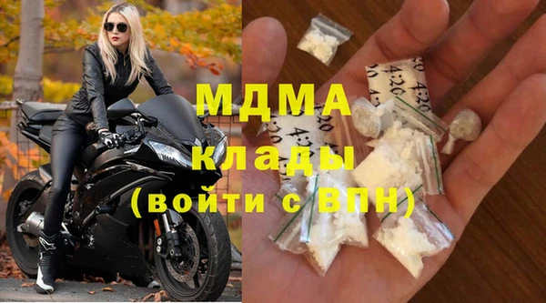 марки nbome Аркадак