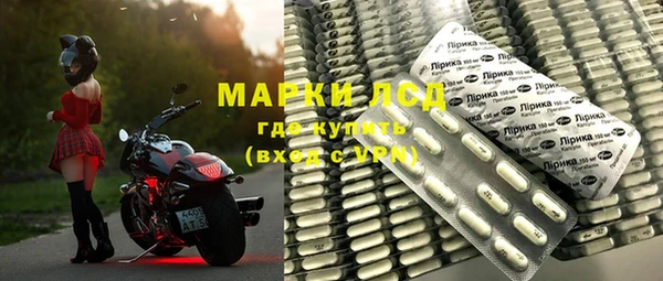марки nbome Аркадак