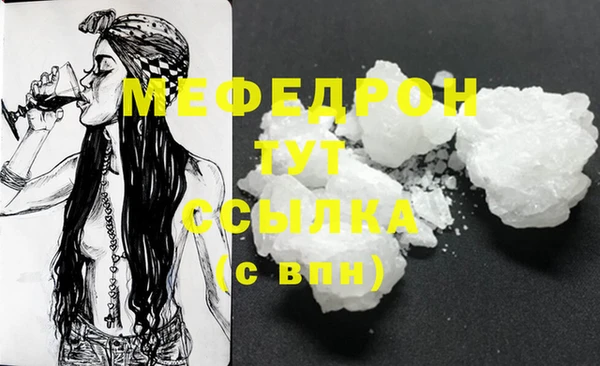 бутик Армянск