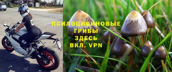 бутик Армянск