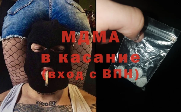 марки nbome Аркадак