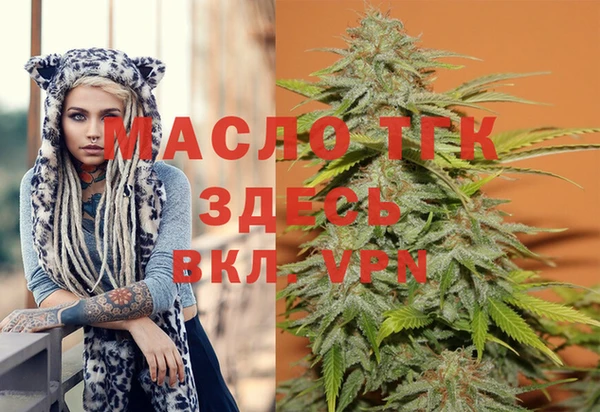 бутик Армянск