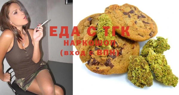 бутик Армянск