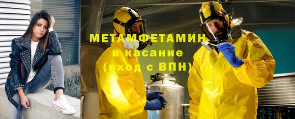 марки nbome Аркадак