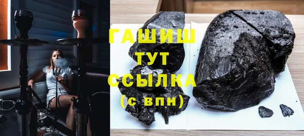марки nbome Аркадак