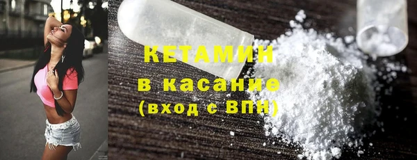 марки nbome Аркадак