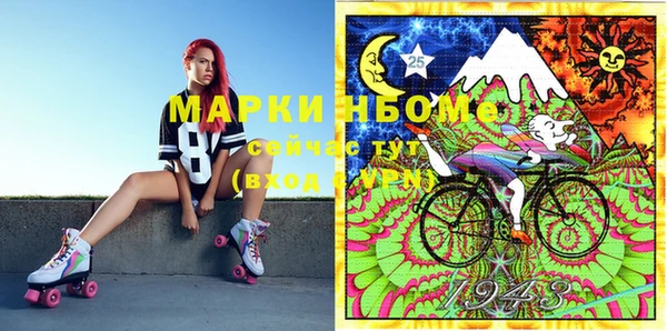 марки nbome Аркадак