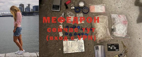 тгк Арсеньев