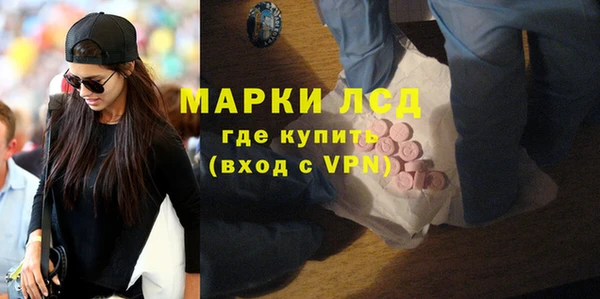 марки nbome Аркадак