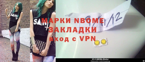 марки nbome Аркадак