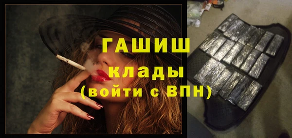 марки nbome Аркадак