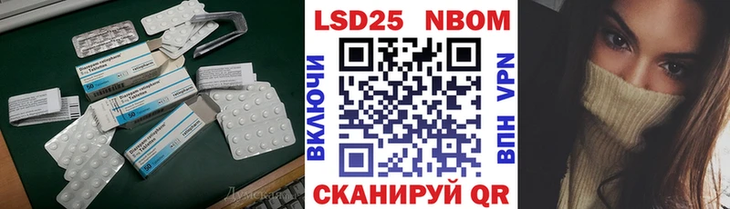 LSD-25 экстази ecstasy  ссылка на мегу как войти  Ленинск-Кузнецкий 