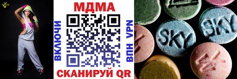 MDMA молли  Ленинск-Кузнецкий 