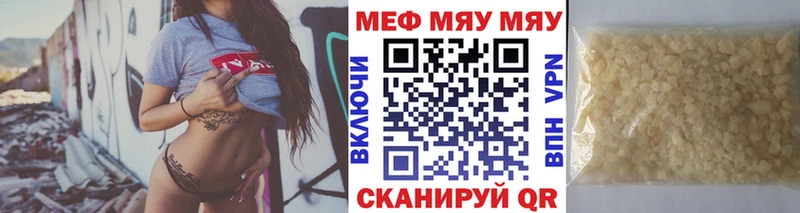 blacksprut ТОР где купить Ленинск-Кузнецкий МЕФ кристаллы