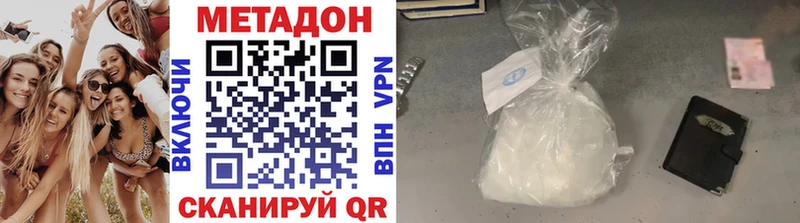 МЕТАДОН кристалл  блэк спрут ссылки  Ленинск-Кузнецкий 