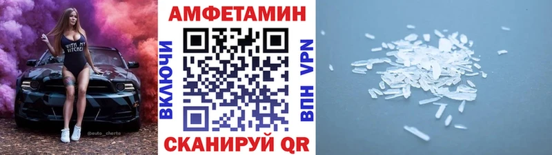 Метамфетамин кристалл  Ленинск-Кузнецкий 