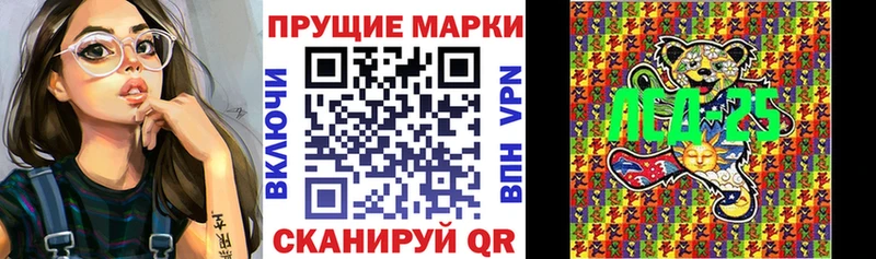 Марки 25I-NBOMe 1,5мг  кракен   Ленинск-Кузнецкий 