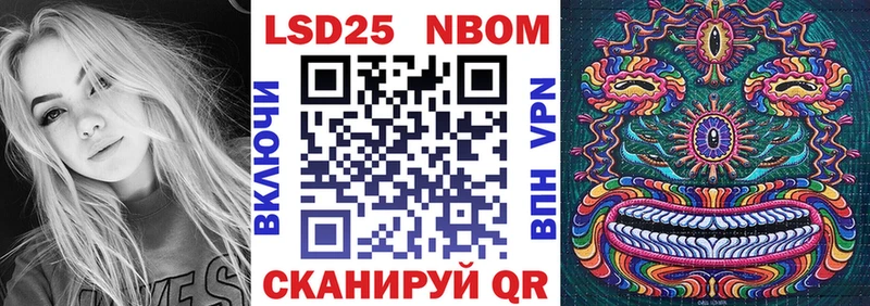 Марки NBOMe 1,5мг Ленинск-Кузнецкий